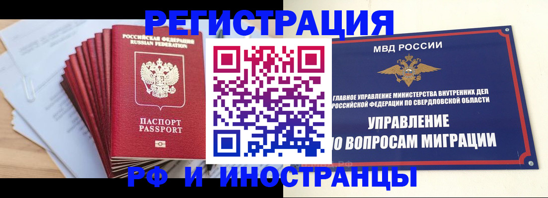 регистрация для дет. сада в Рудне