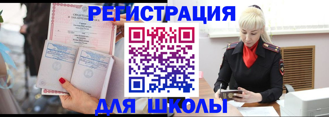 форма 3 в Рудне